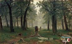 Дождь в дубовом лесу (1891)
