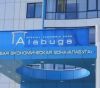 В ОЭЗ «Алабуга» реализуют пять новых проектов