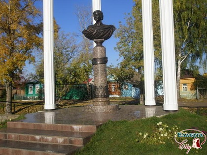Monument to Tsvetaeva